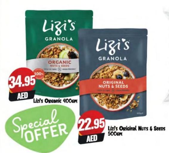 Lizi's Organic Granola 400 Gm