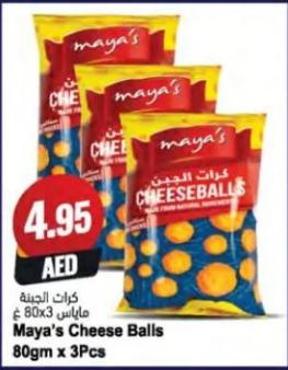 Maya's Cheese Balls 3x80 Gm