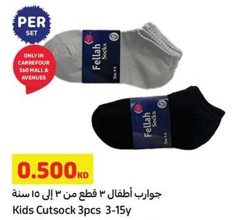 Kids Cutsock 3pcs