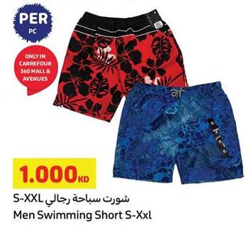 Men Swimming Short S-XXL