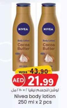 Nivea body lotion Cocoa Butter 250MLX2PCS