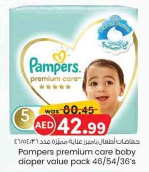 Pampers premium care baby diaper Mega pack