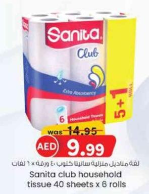 Sanita club household tissue 40 sheets x 6 rolls