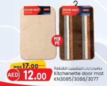 Kitchenette door mat