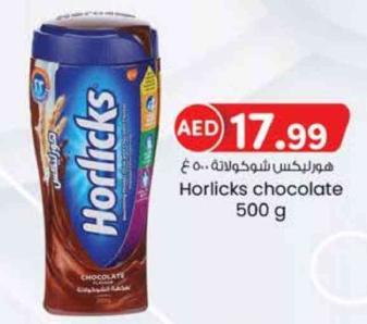 Horlicks chocolate 500 Gm