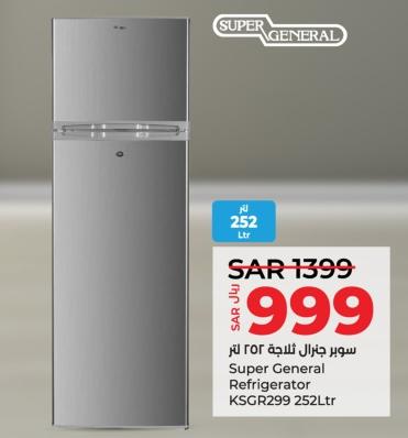 Super General Refrigerator KSGR299 252Ltr