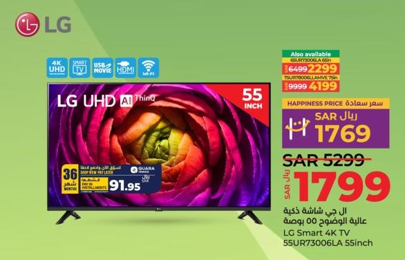 LG Smart 4K TV 55UR73006LA 55 inch