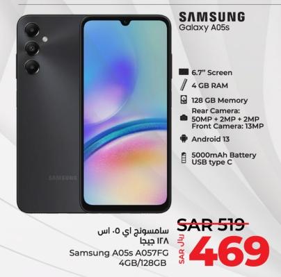 Samsung Galaxy A05s 128gb