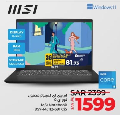 كمبيوتر محمول MSI بشاشة 14 بوصة، 8 جيجابايت رام، و 512 جيجابايت SSD