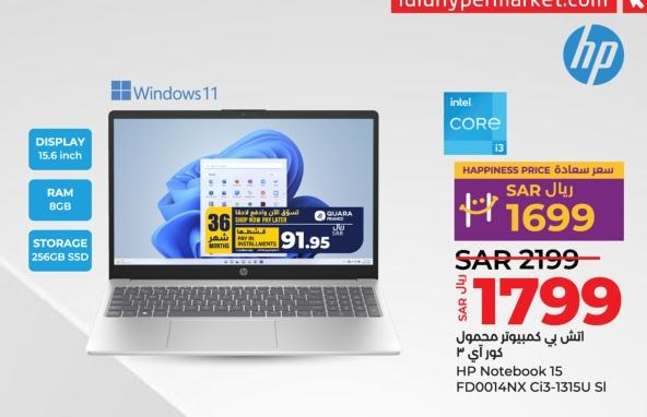 لاب توب HP 15 بمعالج إنتل كور i3، شاشة 15.6 بوصة، ذاكرة 8 جيجابايت، تخزين 256 جيجابايت SSD