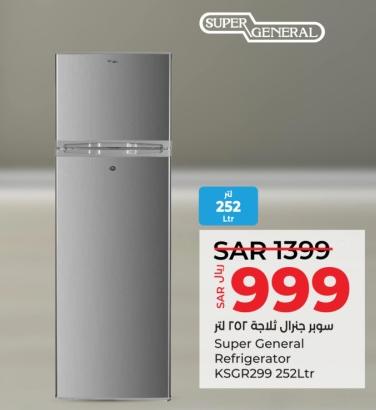 Super General Refrigerator KSGR299 252Ltr