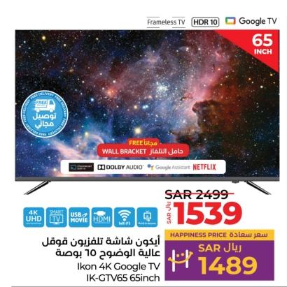 Ikon 4K Google TV IK-GTV65 65 inch