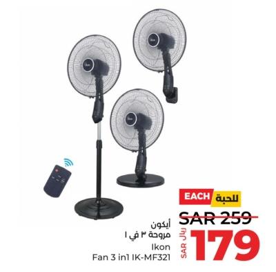 مروحة 3 في 1 إكون IK-MF321