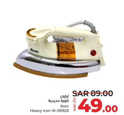 Ikon Heavy Iron IK-SR923