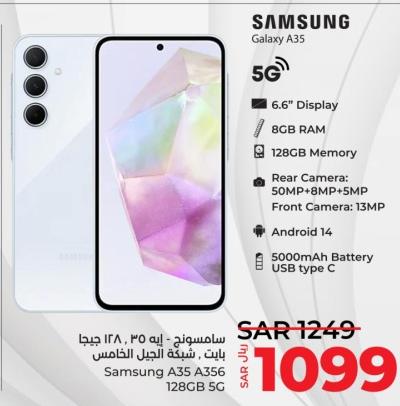 سامسونغ، إيه 35، 128 جيجا، رام 8 جيجا، شبكة الجيل الخامسSamsung A35 A356 128GB 5G