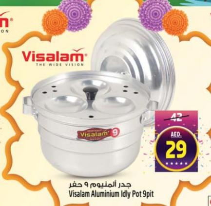 Visalam Aluminium Idly Pot 9 pit