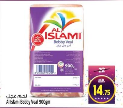 Al Islami Bobby Veal