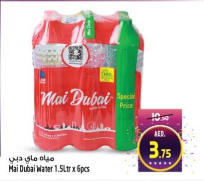 Mai Dubai Water 1.5L x 6pcs