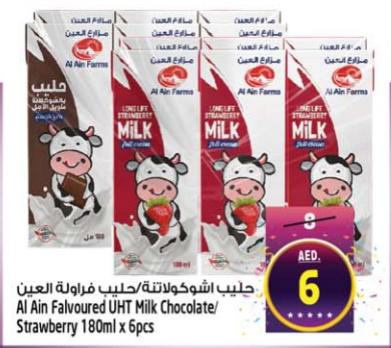 Al Ain Flavoured UHT Milk Chocolate/Strawberry 180ml x 6pcs