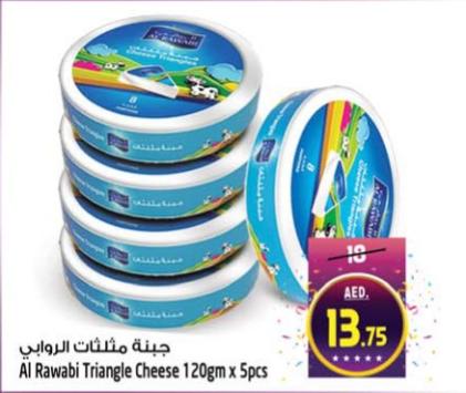 Al Rawabi Triangle Cheese 120gm x 5pcs