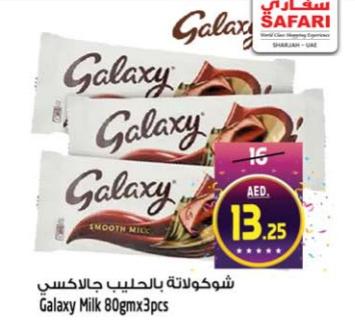 Galaxy Milk