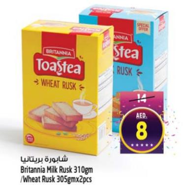 Britannia Milk Rusk 310gm / Wheat Rusk 305gm x 2pcs