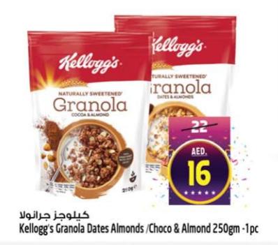 Kellogg's Granola Dates Almonds/Choco & Almond 250gm