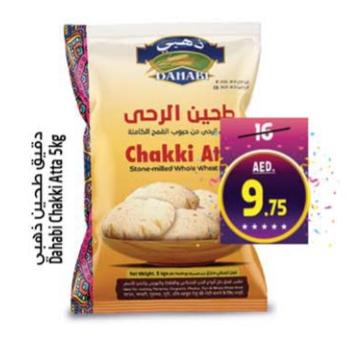 Dahabi Chakkis Atta 5kg