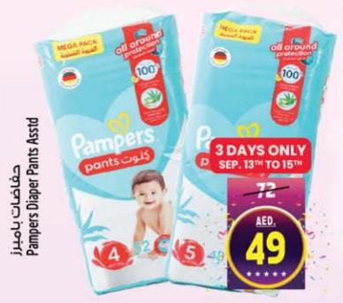 Pampers Diaper Pants Assorted