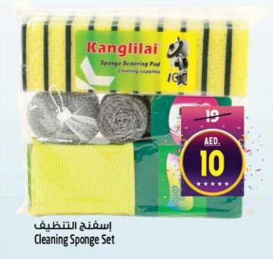 Cleaning Sponge Set