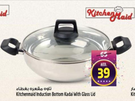 Kitchenmaid Induction Bottom Kadai With Glass Lid