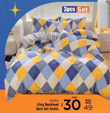 King Bedsheet 3pcs Set Assorted