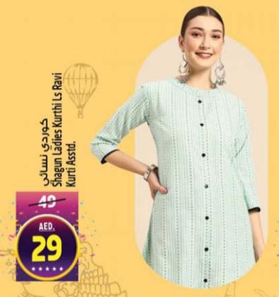 Shagun Ladies Kurti LS Ravi Kurti Assd.