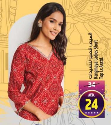 Rangmaya Ladies Shirt Top