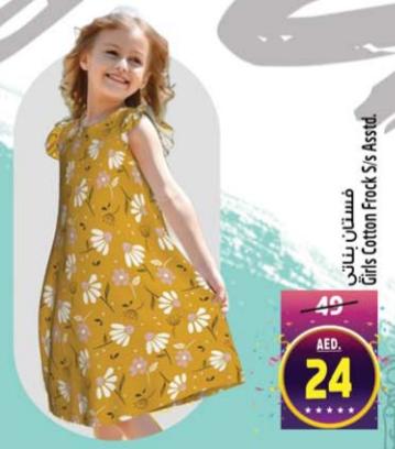 Girls Cotton Frock S/S Assorted