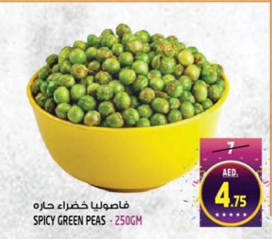 Spicy Green Peas