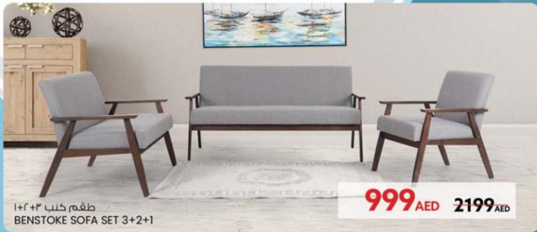 BENSTOKE SOFA SET 3+2+1