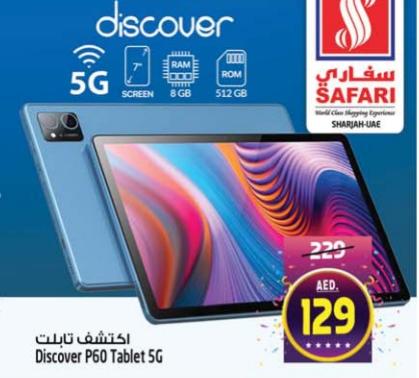 تابلت Discover P60 5G