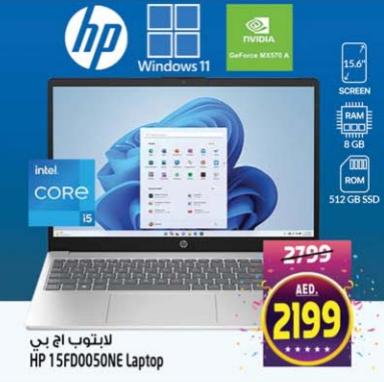 لاب توب hp