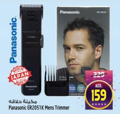 Panasonic ER2051K Mens Trimmer