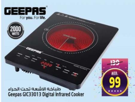 Geepas GIC33013 Digital Infrared Cooker