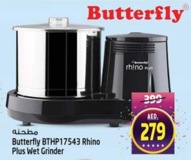 Butterfly BTHP17543 Rhino Plus Wet Grinder