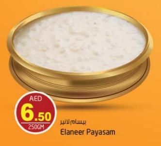 Elaneer Payasam