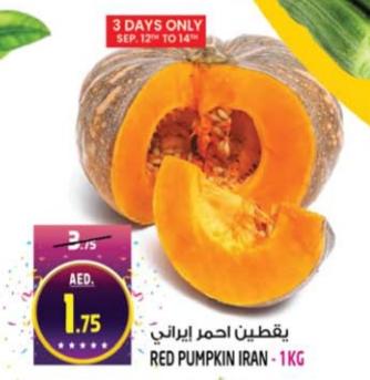 Red Pumpkin Iran - 1KG