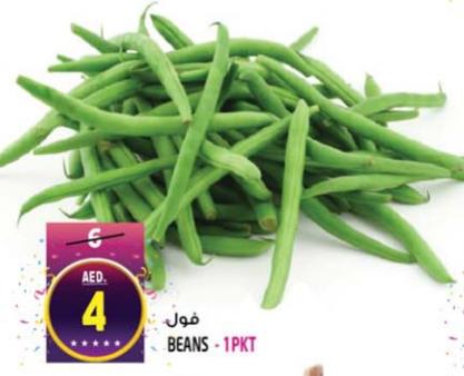 Beans - 1PKT