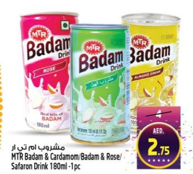 MTR Badam & Cardamom/Badam & Rose/Safaron Drink