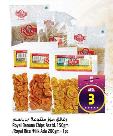 Royal Banana Chips Assorted