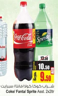 Coca Cola / Fanta/ Sprite Assorted 2x2ltr