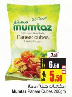 Mumtaz Paneer Cubes 200gm