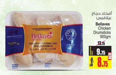 Bellaves Chicken Drumsticks 900 gm